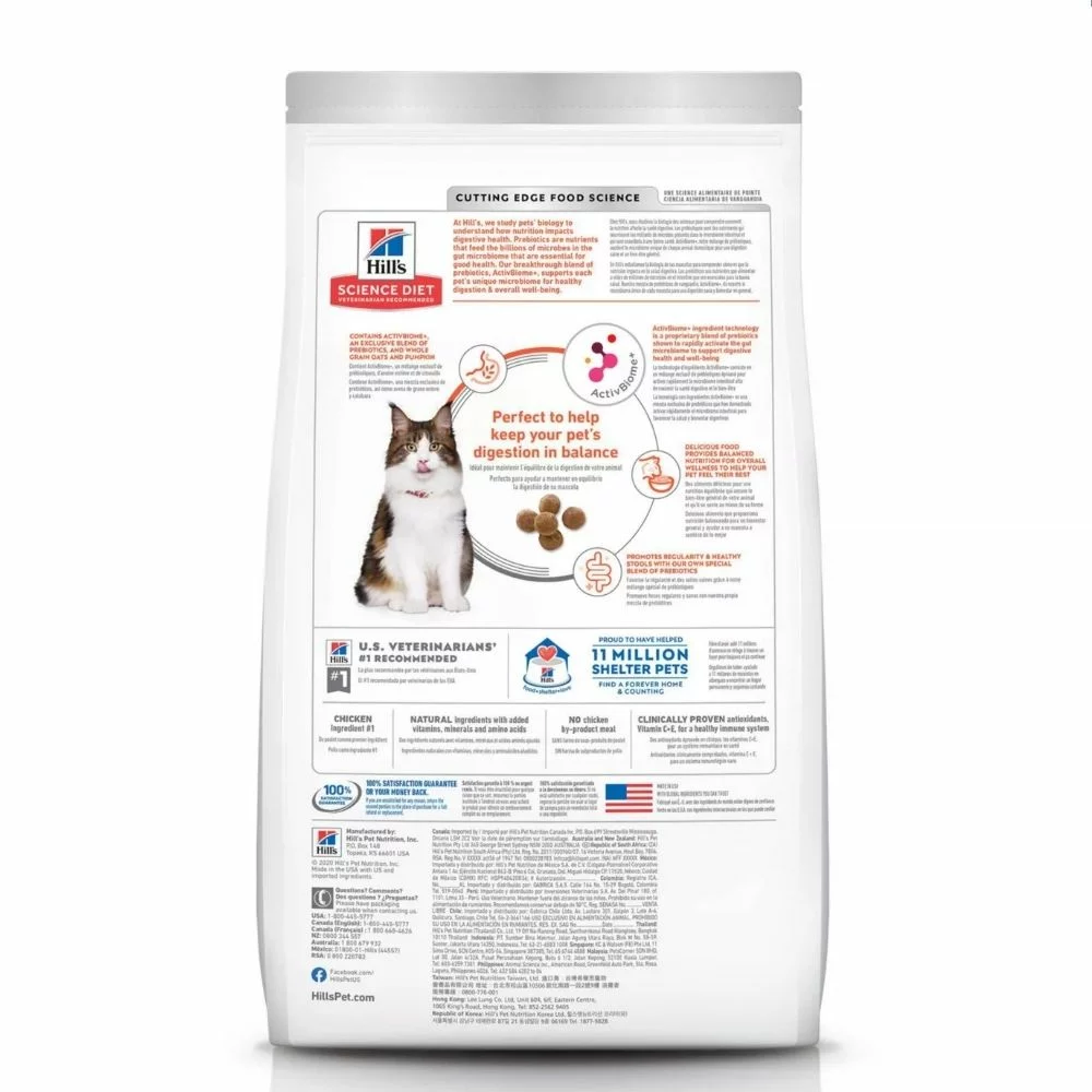 Perfect Digestion Adult Dry Cat Food – Chicken Recipe for Balanced Gut Health and Regularity Support (7) Perfect Digestion Adult Dry Cat Food – Chicken Recipe for Balanced Gut Health and Regularity Support 7